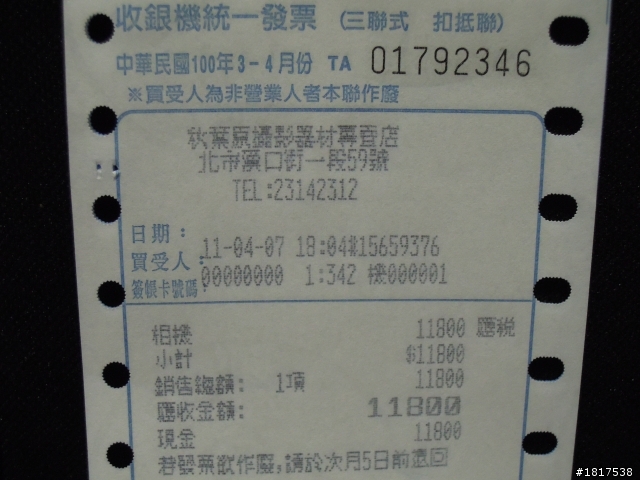 世貿買的P300 - 亂拍嘗試||