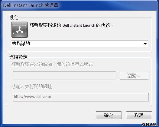 強大的娛樂效能.小巧可攜的家庭劇院 - DELL XPS 15 (L502X) [開箱分享]