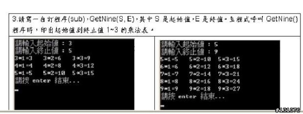 請大大幫幫忙 小弟快不行了  VB快搞死我了