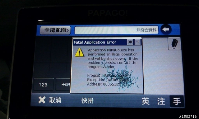 求救z880的問題