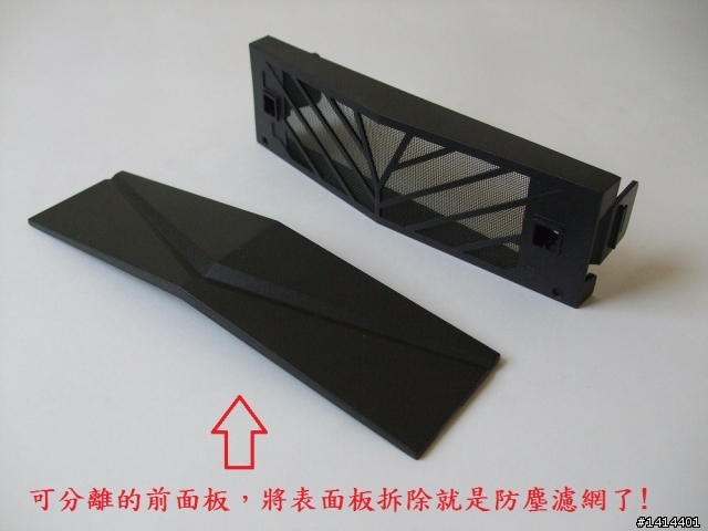 [開箱] 烏鴉RV03，I7的新家