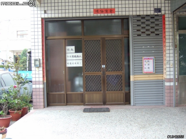 走步台灣種福慧002／走步之前的尋根2011-03-26