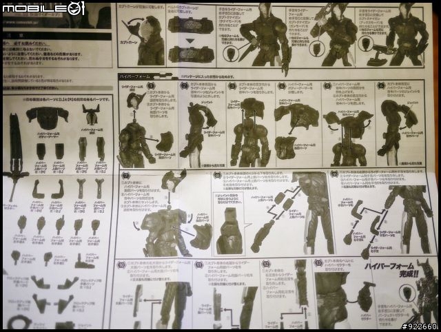Sic-52 Kabuto 開箱分享