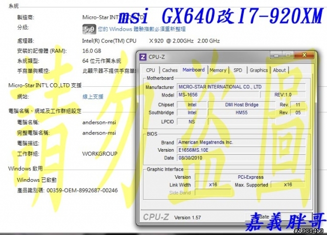 筆電單隻8G的DDR3已經有了