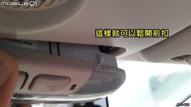 {小小教學} Mondeo MK4 大蟒室內閱讀燈 拆解方法 只要一支一字起