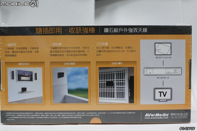 [開箱] 圓剛-藍光多媒體-雙頻電視錄放影機 H201 , 我的家庭影音center