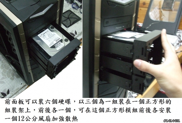 [開箱] 烏鴉RV03，I7的新家