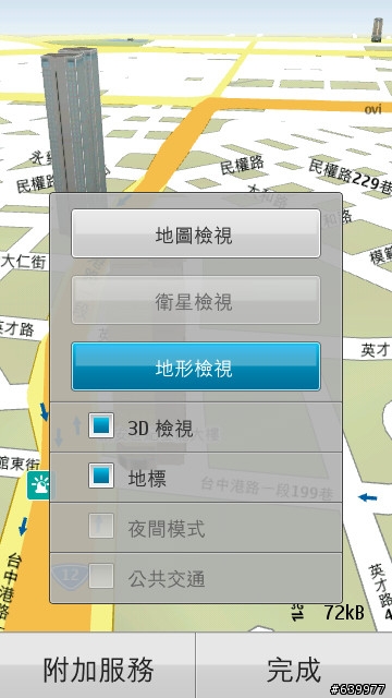 Ovi Map 3.07 Beta版可下載試用