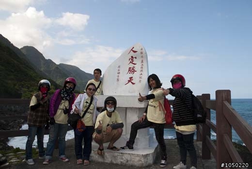 普攏光,8天7夜,山海線環島