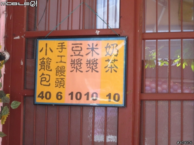 龍潭市場的李記小籠包