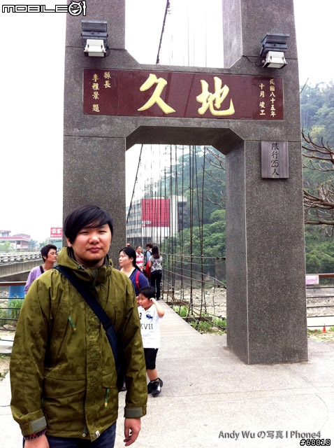 [04.09~04.10]安董之超級瘋狂阿里山遊記!!!