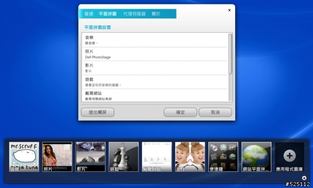 強大的娛樂效能.小巧可攜的家庭劇院 - DELL XPS 15 (L502X) [開箱分享]