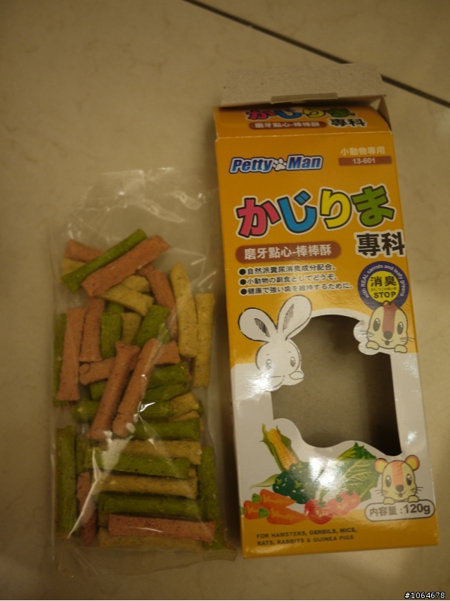 有迷有養兔達人來幫老衲解惑