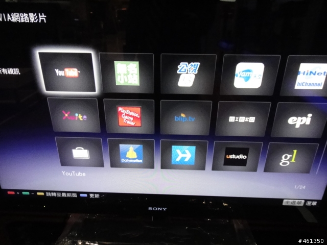 SONY KDL-40NX720簡單開箱