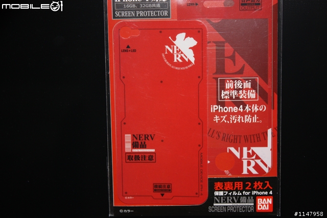 EVA保護貼+crimson iphone 4鋁殼(新手拍照傷眼慎入)