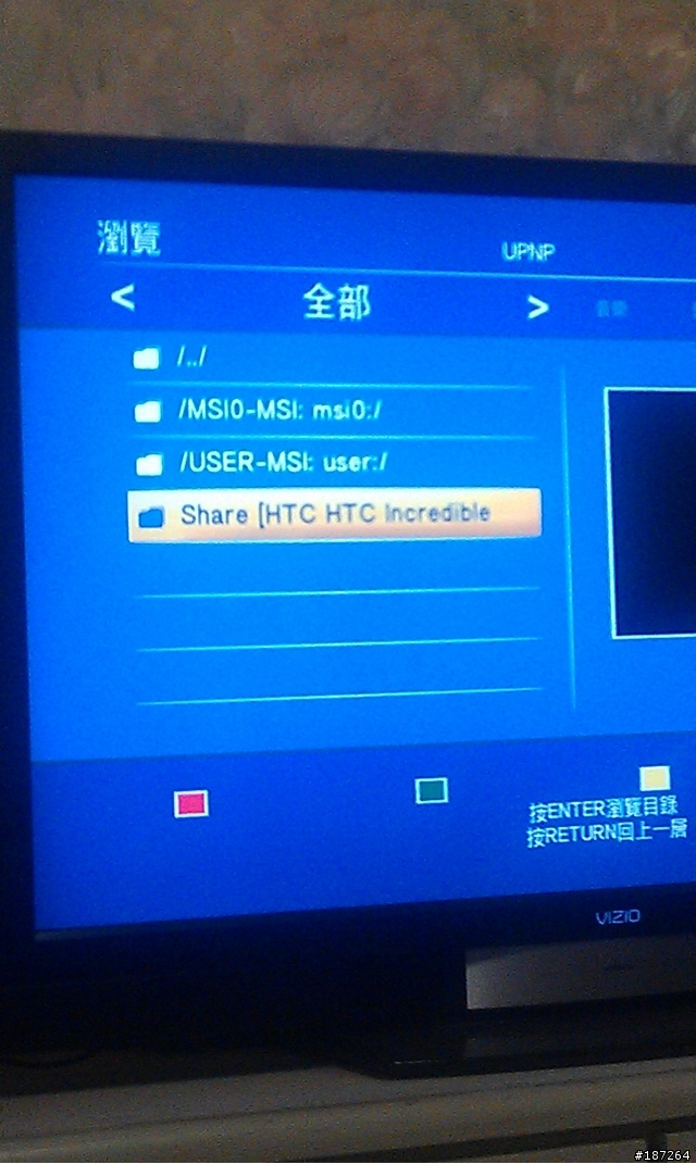 在電視上看手機的多媒體-Imediashare