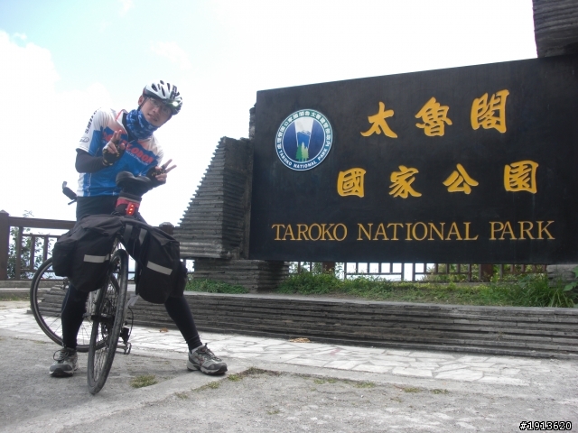 【Grand Tour of Soar 飛吧...】八天不思議，神奇大環島(下)