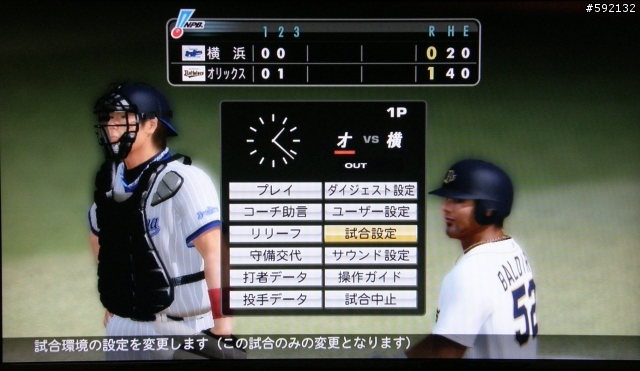 野球魂2011 日文亞版隨意開箱文