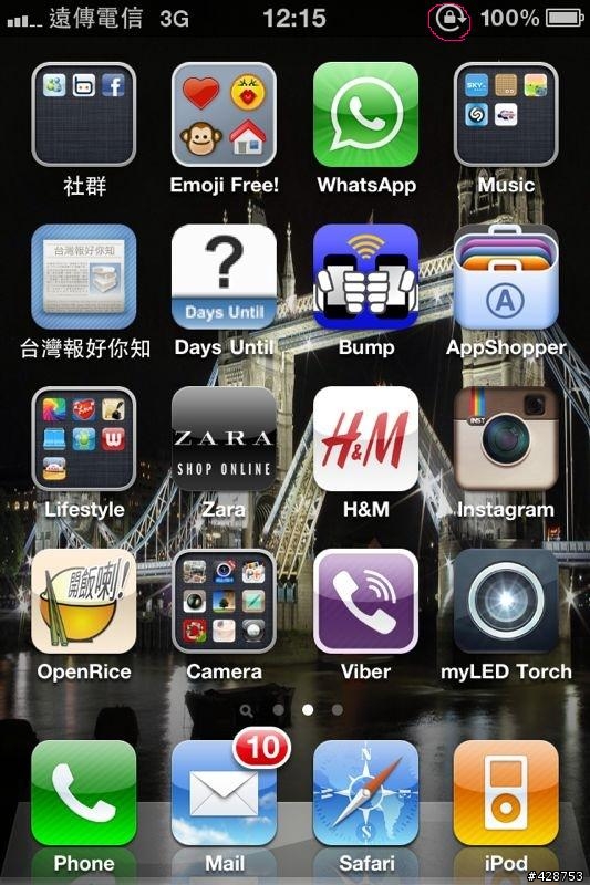 iphone上不知哪來的icon