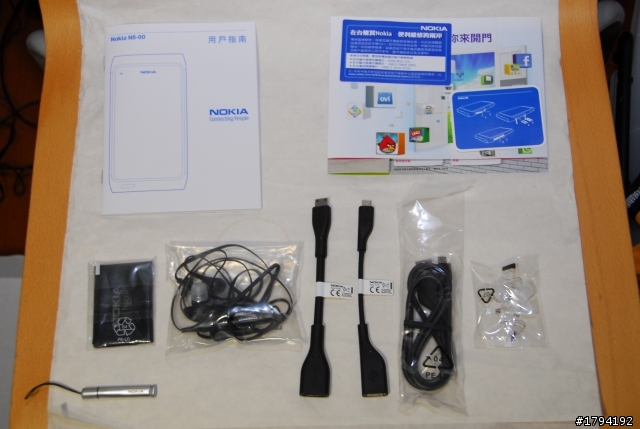 [開箱]N8，我的第一隻智慧型手機