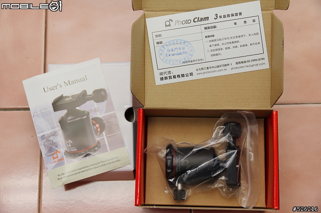 [開箱]Photo Clam PC-36NS雲台+Pro Gold PT124 8X碳纖維腳架