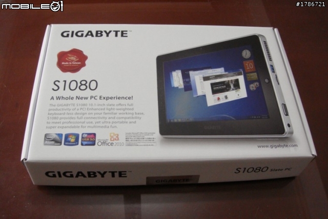 GIGABYTE S1080 平板電腦 [開箱文] + 未上市的基座照片
