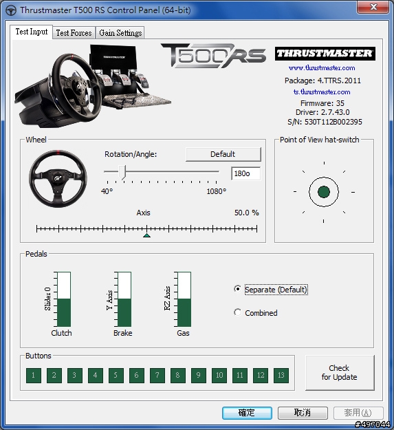 [開箱]Thrustmaster T500 RS 賽車方向盤
