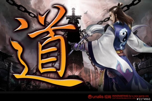 《戰國風雲Web》我玩，我戰，我征服！~ 『封測新手禮包』索取活動！