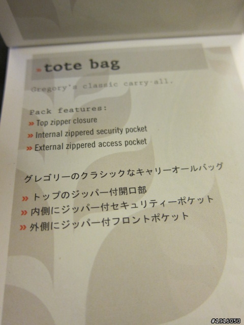 Gregory Tote Bag