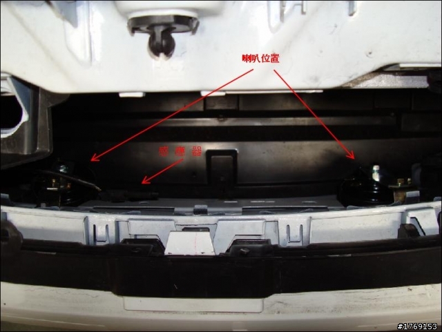 【簡短開箱文】Focus 車頭喇叭更換記