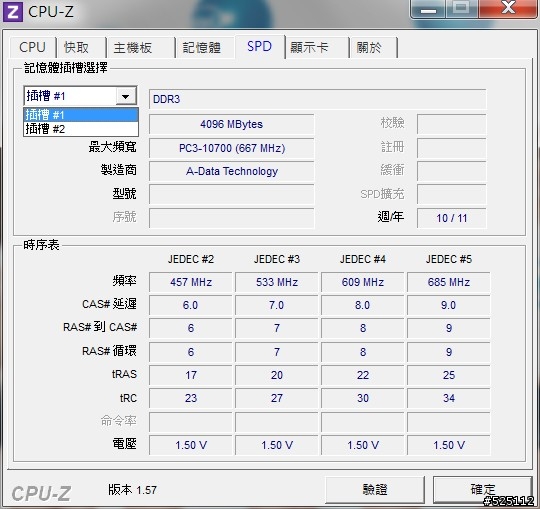 強大的娛樂效能.小巧可攜的家庭劇院 - DELL XPS 15 (L502X) [開箱分享]
