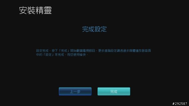[不專業開箱] 圓剛藍光多媒體-雙頻電視錄放影機 H201