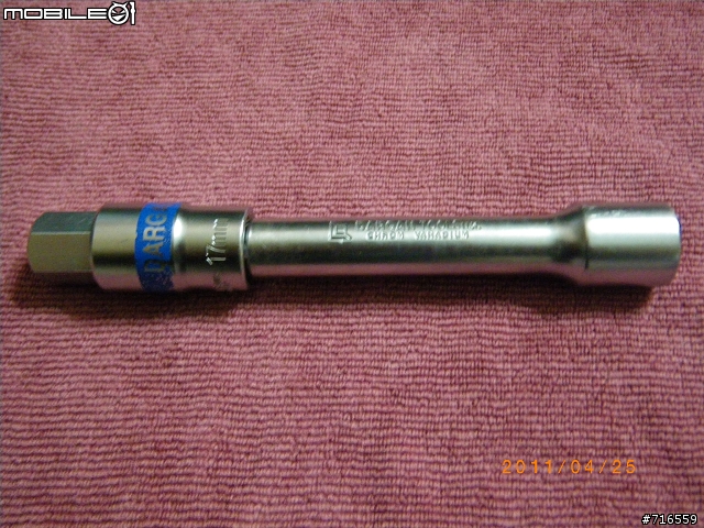 [DIY工具] 20元搞定 GTR前叉換油螺絲柱 -六角 17mm (其他機種相似,可參考)