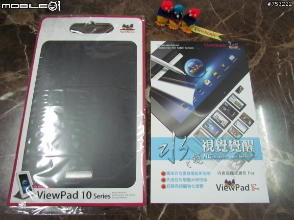 [開箱] ViewPad 10s 皮套