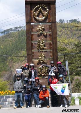 8天7夜山海線環島之旅
