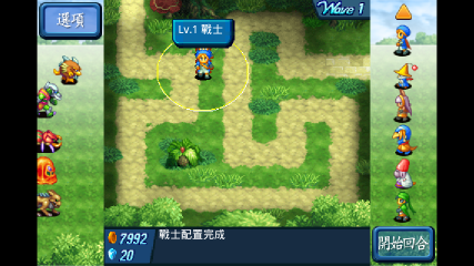 Xperia Play上使用金手指GameCIH篇(GameCIH2已出)