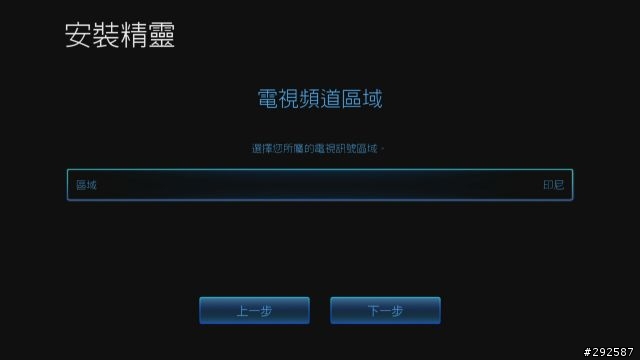 [不專業開箱] 圓剛藍光多媒體-雙頻電視錄放影機 H201