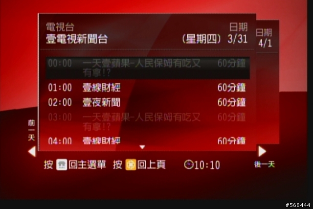 連蘋果都被河蟹了???