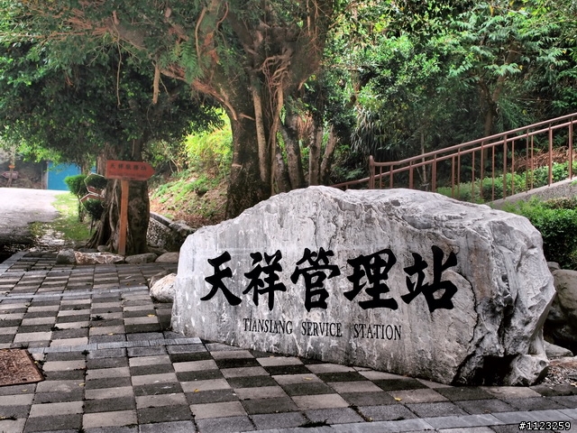 中年人的一日環半島 長征650公里 中橫進北橫出