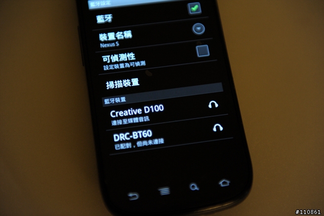 純淨音樂 無處不在 - Creative D100藍芽無線喇叭