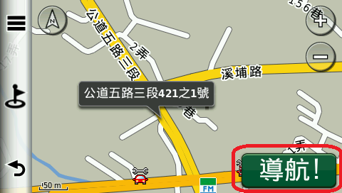 [新機測試]Garmin nuvi2455/2465T 多種導航模式建議路線預覽規劃Setp by Step