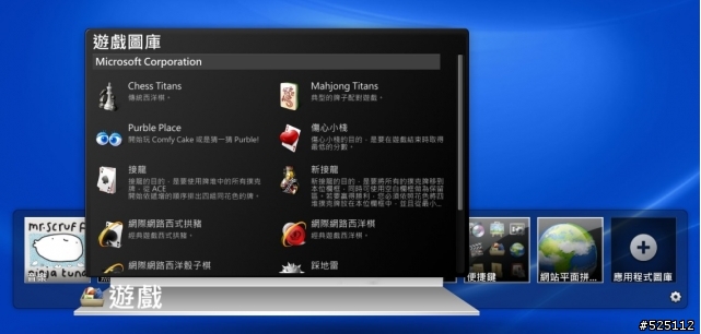 強大的娛樂效能.小巧可攜的家庭劇院 - DELL XPS 15 (L502X) [開箱分享]