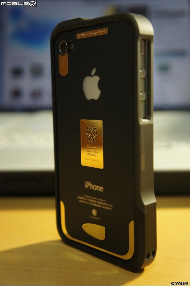 超質感Element Case VAPOR PRO 金屬邊框