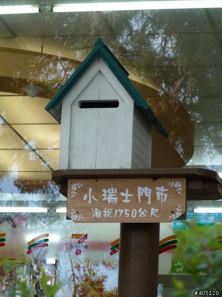 3/22~3/28 深藍柴佛跨中橫環島記 [圖多]