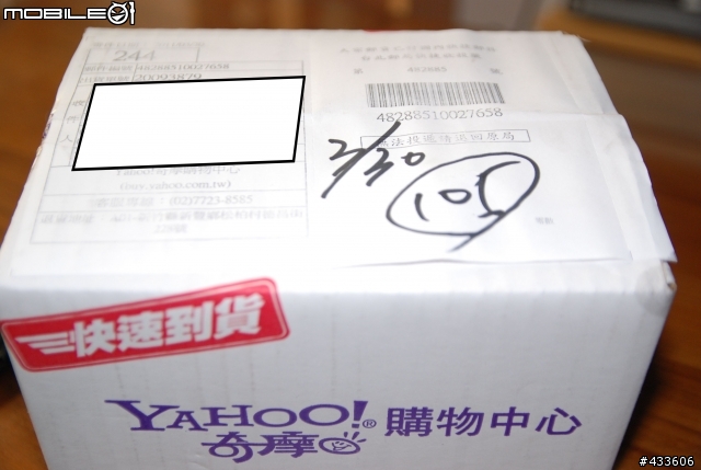 有人知道這組鋁窗安全鎖要怎麼用嗎???