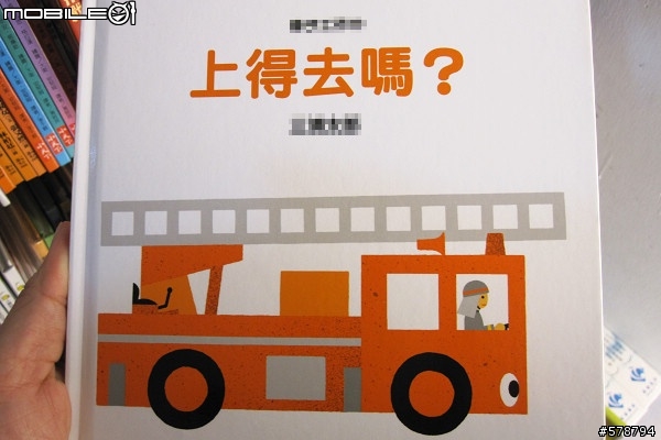 孩子的教育不能等 Ⅷ