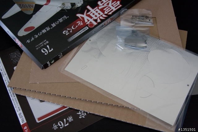 全金屬零式戰機週刊 超~級落落長開箱文 卯起來敢進度9 第二十五發