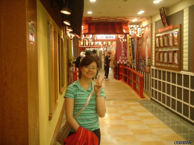 2010.09.30 魔法東京五日遊 - 第一天