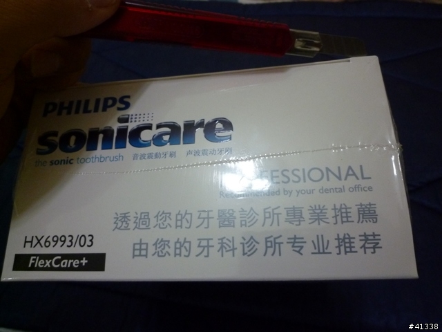 PHILIPS SONICARE 體驗會入選發表,後續發表使用報告