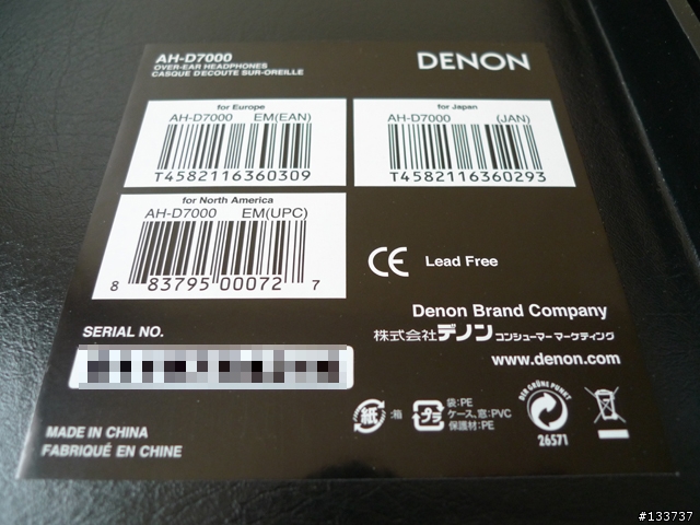 ［開箱］DENON AH-D7000 追加A100 (木殼+鋼琴烤漆)
